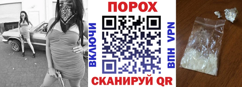 где найти наркотики Ревда Амфетамин Premium