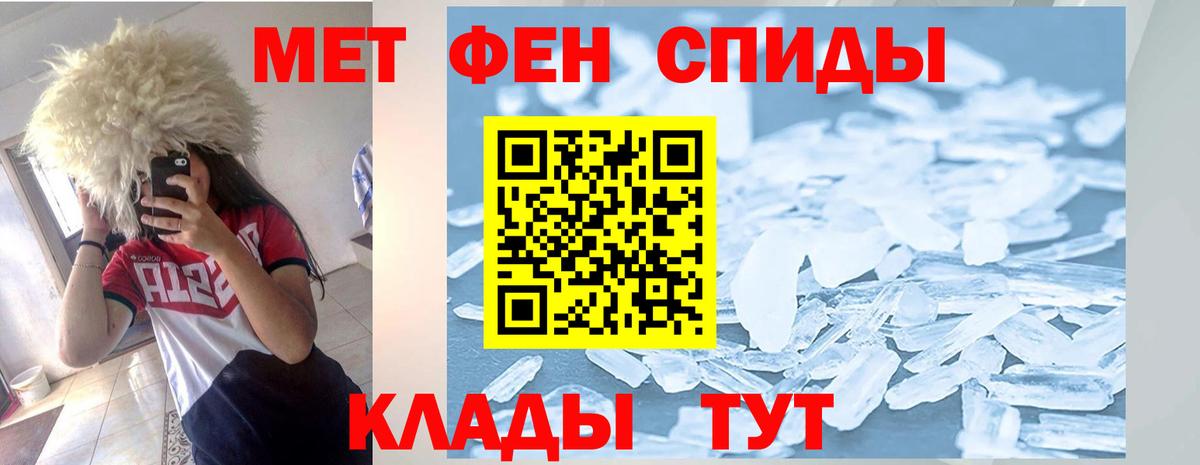 АМФЕТАМИН Розовый Ревда