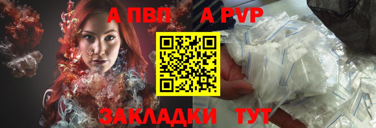 Alfa_PVP СК Ревда