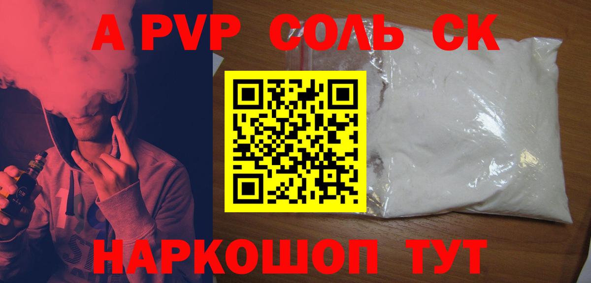 Псилоцибиновые грибы Ревда