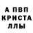 Экстази 280 MDMA Artem Drofa