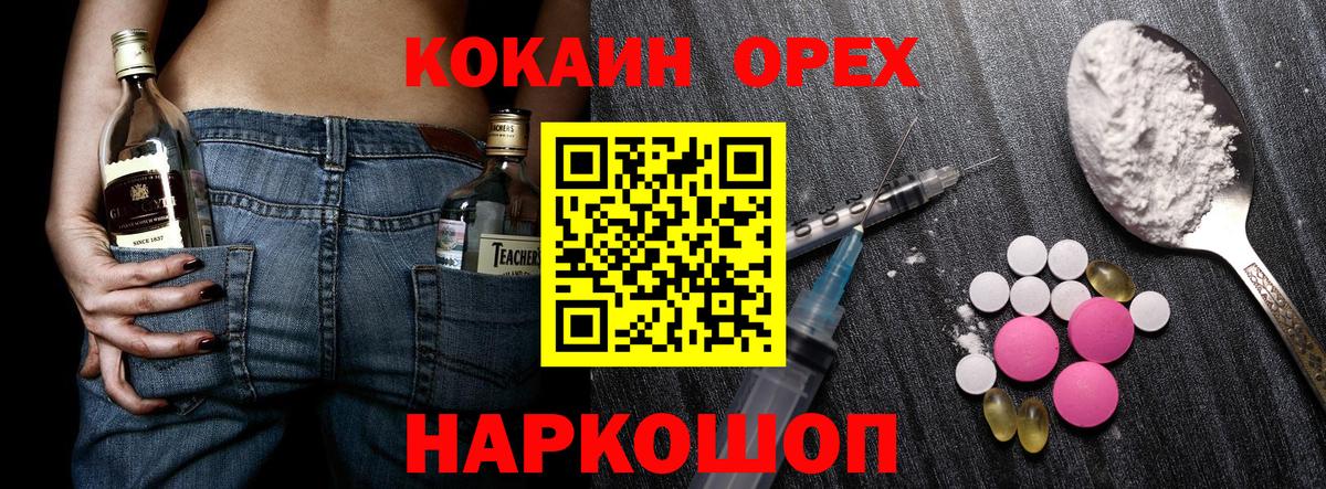 Alpha-PVP Ревда