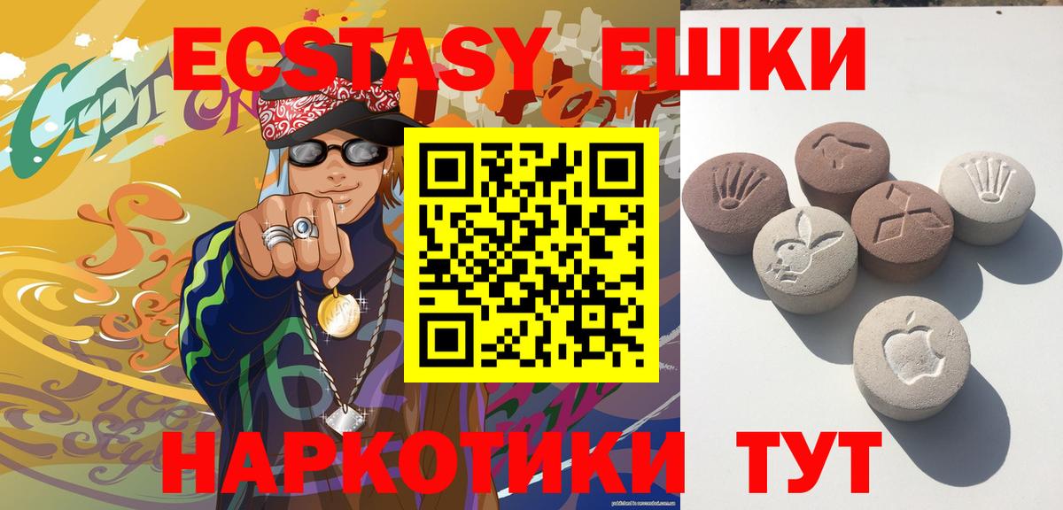 MDMA  Кокаин  Вход с VPN  Меф   Амфетамин кристаллы  ГАШ  A PVP СОЛЬ кристаллы  Ревда  Марихуана 