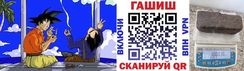 Гашиш 40% ТГК  Ревда 