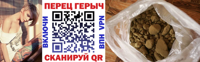 Героин белый  сколько стоит  Ревда 