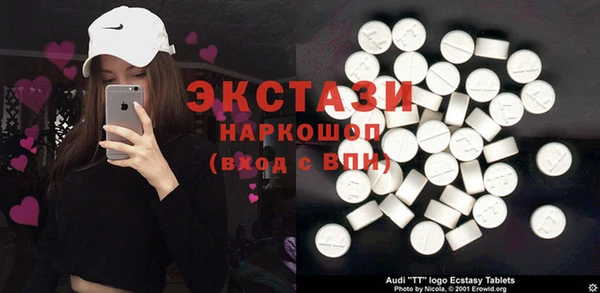 МДМА Покров