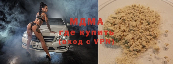 ГАЛЛЮЦИНОГЕННЫЕ ГРИБЫ Бронницы