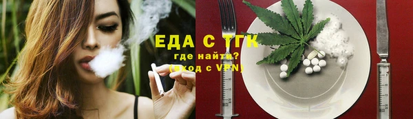 твердый Пролетарск