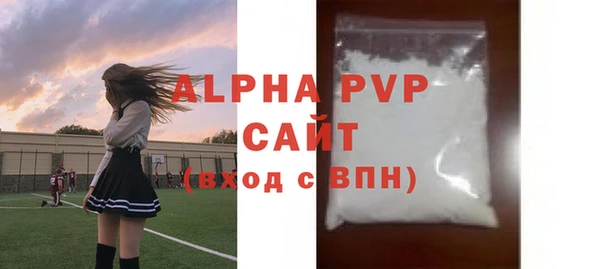 скорость Протвино