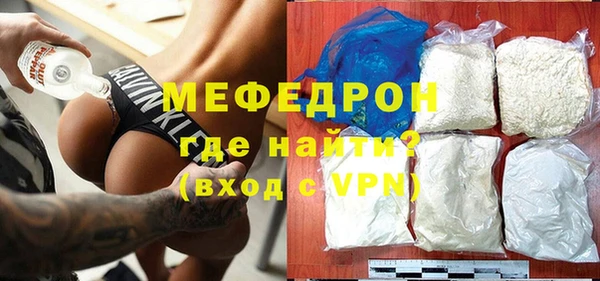скорость Протвино