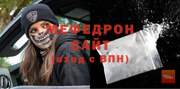 скорость Протвино