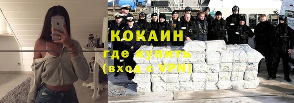 скорость Протвино