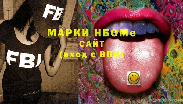jwh Покачи