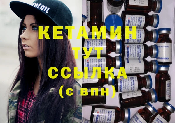 МДМА Покров