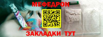 первитин Конаково