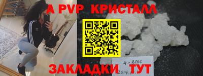 первитин Конаково
