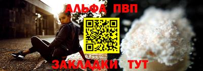 первитин Конаково
