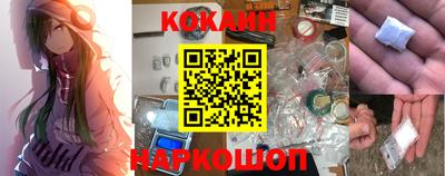 спиды Абинск