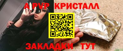 ГАЛЛЮЦИНОГЕННЫЕ ГРИБЫ Комсомольск-на-Амуре