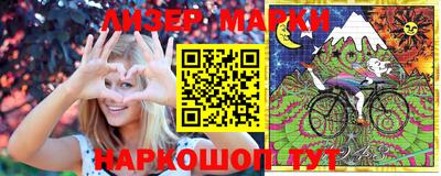 ГАЛЛЮЦИНОГЕННЫЕ ГРИБЫ Комсомольск-на-Амуре