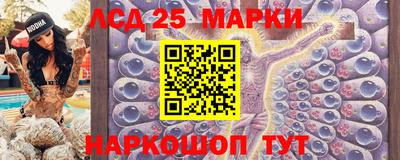 ГАЛЛЮЦИНОГЕННЫЕ ГРИБЫ Комсомольск-на-Амуре
