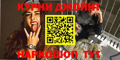 ГАЛЛЮЦИНОГЕННЫЕ ГРИБЫ Комсомольск-на-Амуре