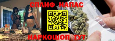 ГАЛЛЮЦИНОГЕННЫЕ ГРИБЫ Комсомольск-на-Амуре