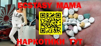 дмт Кунгур