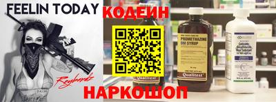 ГАЛЛЮЦИНОГЕННЫЕ ГРИБЫ Комсомольск-на-Амуре
