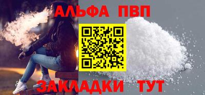 первитин Конаково
