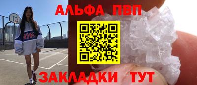 ГАЛЛЮЦИНОГЕННЫЕ ГРИБЫ Комсомольск-на-Амуре