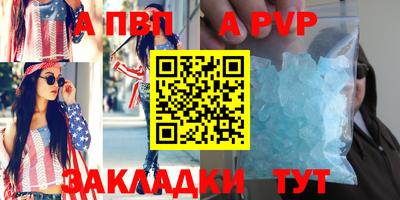 первитин Конаково