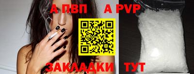 первитин Конаково