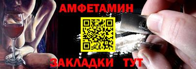первитин Конаково