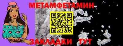 ГАЛЛЮЦИНОГЕННЫЕ ГРИБЫ Комсомольск-на-Амуре