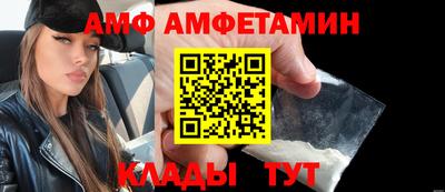 ГАЛЛЮЦИНОГЕННЫЕ ГРИБЫ Комсомольск-на-Амуре