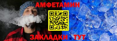 первитин Конаково