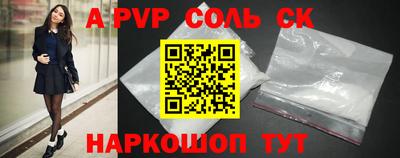 ГАЛЛЮЦИНОГЕННЫЕ ГРИБЫ Комсомольск-на-Амуре