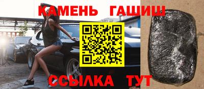 ГАЛЛЮЦИНОГЕННЫЕ ГРИБЫ Комсомольск-на-Амуре