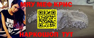 ГАЛЛЮЦИНОГЕННЫЕ ГРИБЫ Комсомольск-на-Амуре