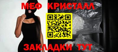 ГАЛЛЮЦИНОГЕННЫЕ ГРИБЫ Комсомольск-на-Амуре