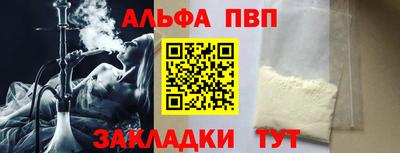 первитин Конаково