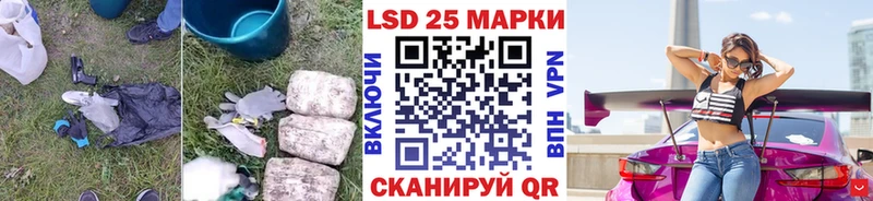 LSD-25 экстази кислота ОМГ ОМГ зеркало Ревда