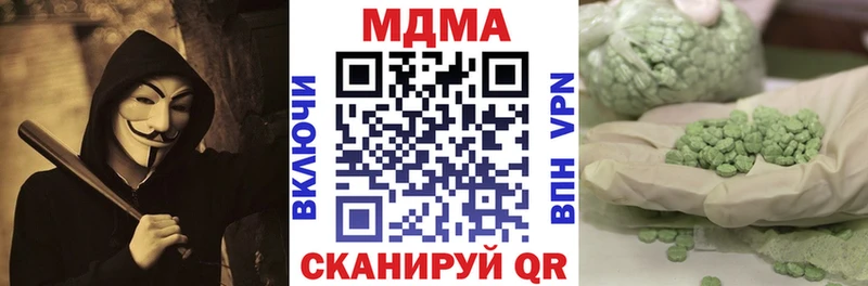 МДМА кристаллы Ревда