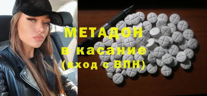 наркота  Ревда  KRAKEN как зайти  Метадон methadone 