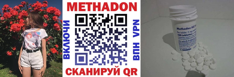 закладки  Ревда  KRAKEN   Метадон кристалл 