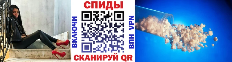 Первитин Methamphetamine  где найти   кракен   Ревда 