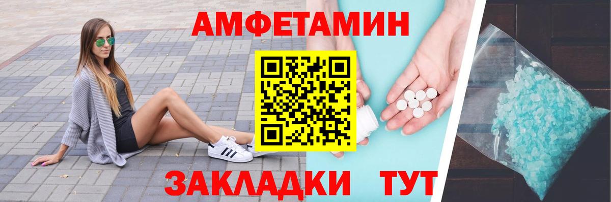 Первитин винт  Первитин винт  Вход с VPN  Ревда 