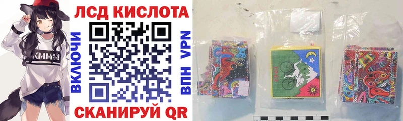 Марки 25I-NBOMe 1,5мг Ревда
