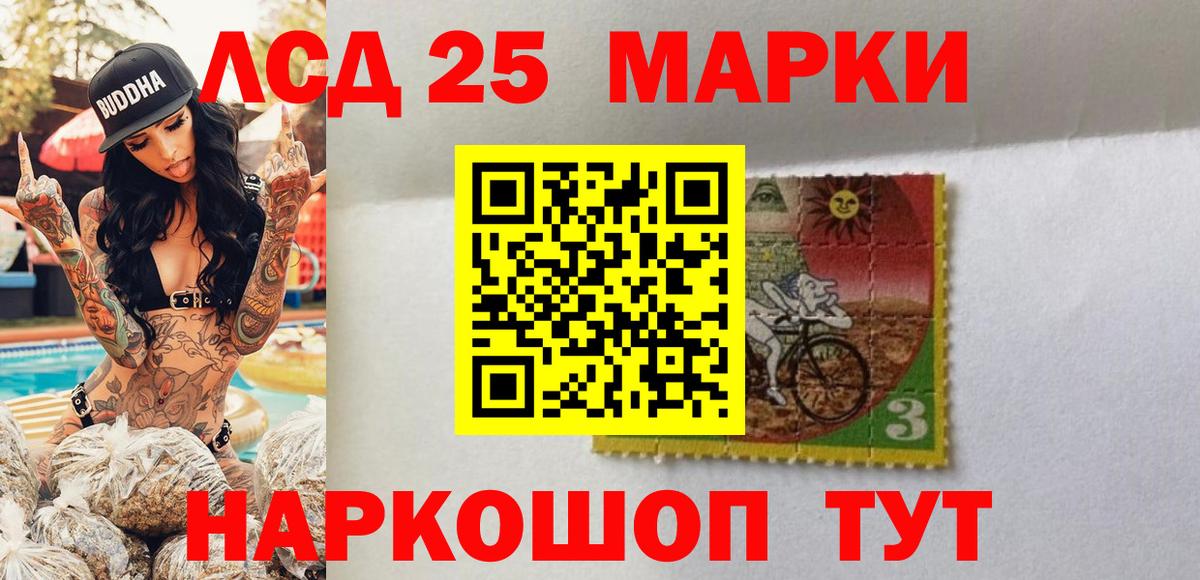 Марки N-bome 1,8мг  Наркотические марки  Марки N-bome 1,8мг  Ревда  Вход с VPN 